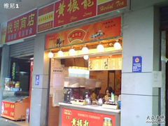 IMG0871A-黄振龙凉茶馆