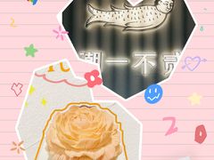 -潮一不贰·法式甜品·生日蛋糕·西式简餐(外滩店)