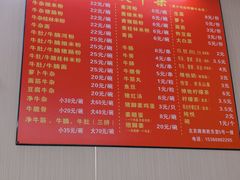 -阿姨牛杂(北京路店)