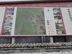 -众旺烙糕宴(悼陵监店)