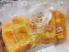 -心乐生活新鲜屋(星海广场店)