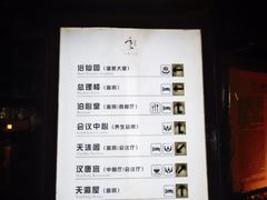 -庐山天沐温泉度假村