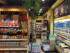 零售区-千滋百味元味超市(瑞景店)