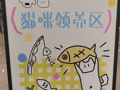 -万达广场(南京江宁店)