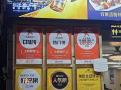 -友强·23年特色海鲜大排档(厦门店)