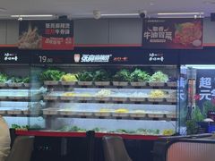 -张亮麻辣烫(哈尔滨金爵万象店)