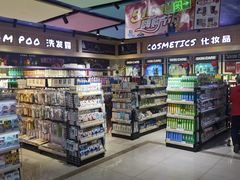 -世纪家家福生活广场(和义店)