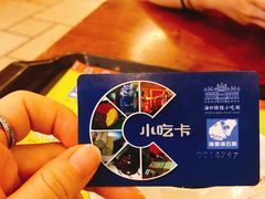 -海口骑楼小吃街