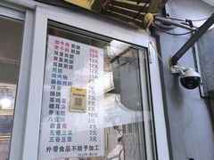 -清真西花市煎饼