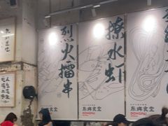大堂-东排食堂长沙小吃大排档(五一广场店)
