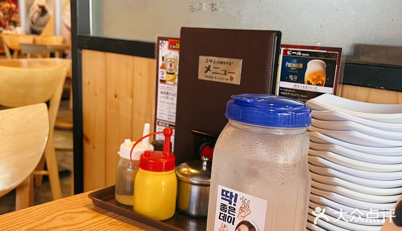 冷面专门店@新大久保