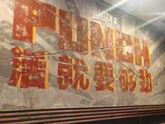 -Boxing Cat Brewery拳击猫精酿啤酒馆(永福店)