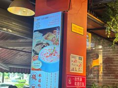 -钢管厂五区小郡肝火锅串串香(总店)