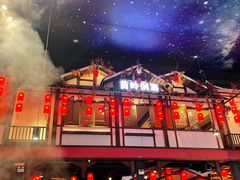 -苗岭侗寨(金阳店)