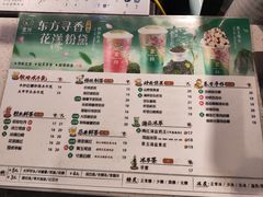 -雾鲜(KKMALL店)