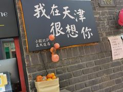-大象厨房(重庆道店)