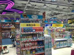 -TOYSRUS玩具反斗城(郑州熙地港店)