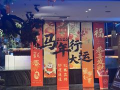 -木子塘汗蒸生活馆(财富港店)