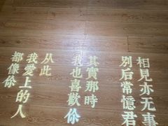 -周三的情书花园餐厅(江北店)