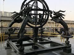 -郭守敬纪念馆