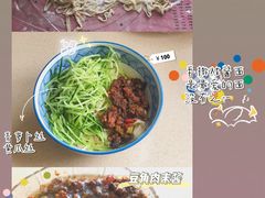 -好利来(建筑大学店)