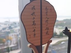 -馋遇江南·精致湖景雅宴(东方之门店)