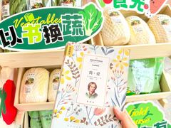 -深圳龙华星河COCO City(民治店)