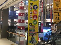 -天虹购物中心(石路店)