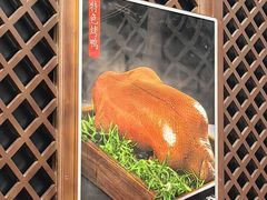 -东四民芳餐厅(世茂工三店)