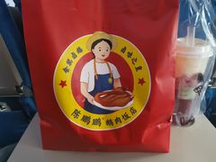 -陈鹏鹏潮汕菜(宝安机场T3航站楼店)