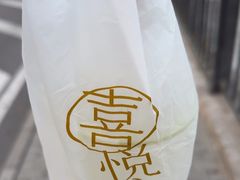 -喜茶(北京五棵松华熙店)