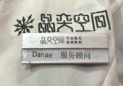点击看大图 -晶奕空间专业脱毛连锁机构