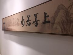 -不凡脑禅境·养生·舒压调理SPA(华发世纪城店)