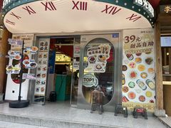 -拾光甜品自助·意面小食(太古里总店)