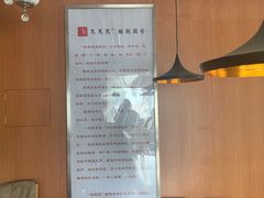 -笃笃笃糖粥(十全街店)