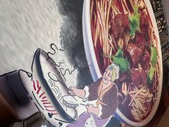 -红焱牛肉面馆