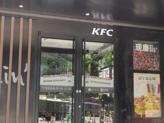 门面-肯德基(秦岭服务区店)