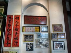 -何九海南茶店(鬼仔巷店)