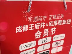 -王府井百货(总府店)