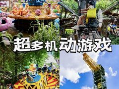 -长鹿旅游休博园