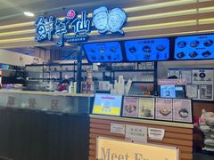 -鲜芋仙(北京通州领展广场)