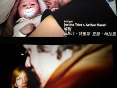 -深圳百老汇电影中心(IMAX万象天地店)