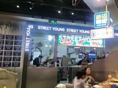 -路边羊烧烤酒场(宝带路店)