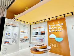 -住范儿家装·整体家装·装修设计