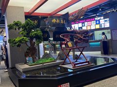-易裕和·长沙米粉(竹塘西路店)