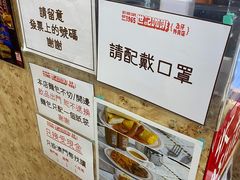 -世记咖啡(氹仔外卖店)