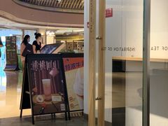 门面-喜茶(上海兴业太古汇店)