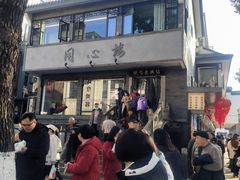 -同心楼(解放北路店)