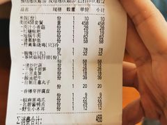 -符离集餐厅(万象城店)
