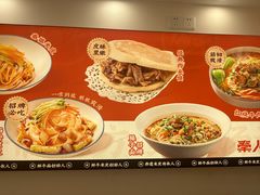 -秦人美食(区庄店)
